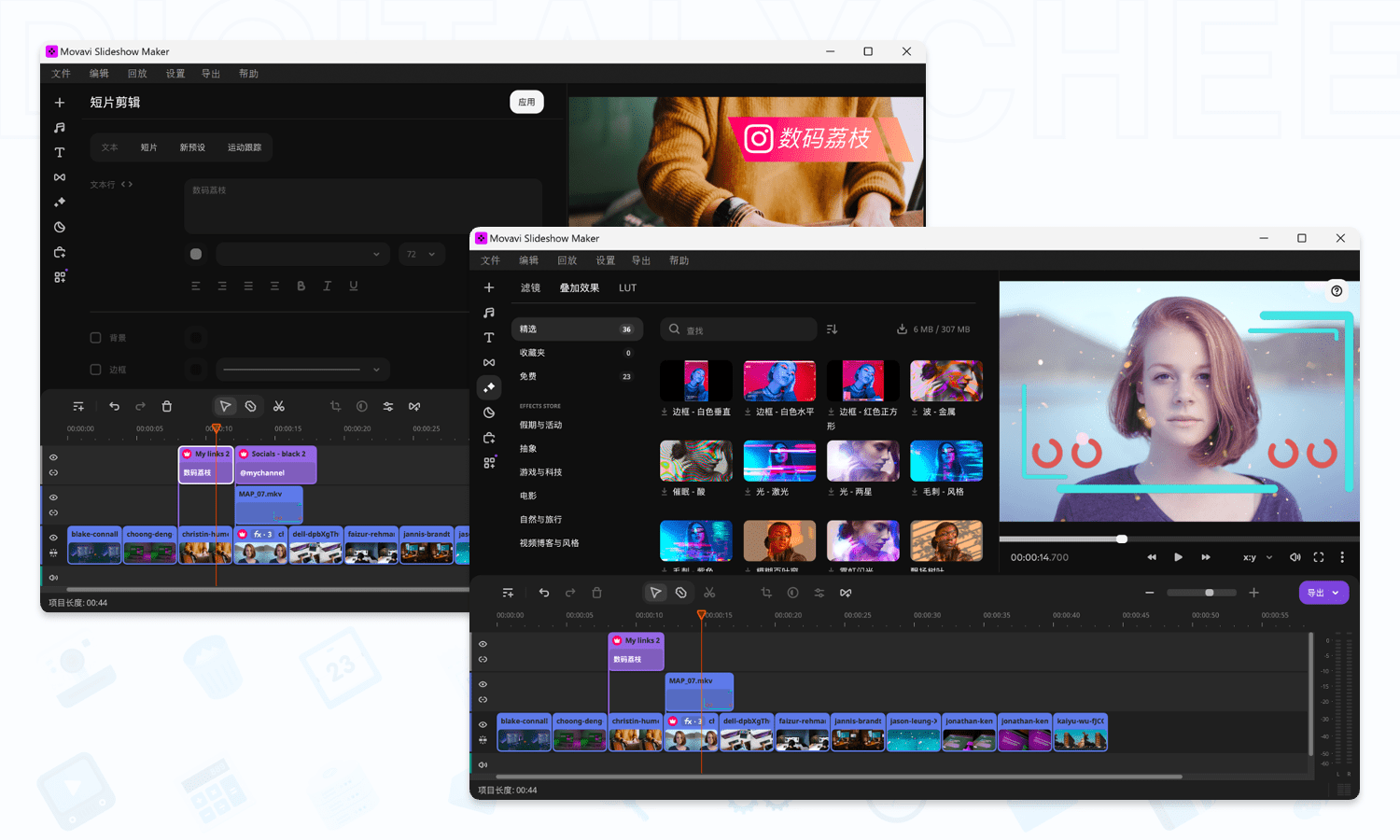Movavi Slideshow Maker: 