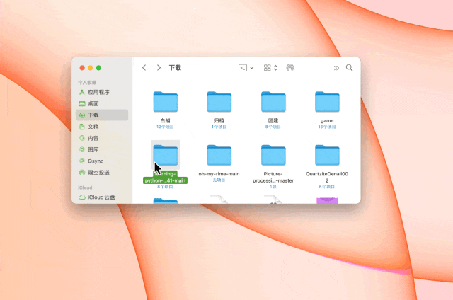 图 5.png