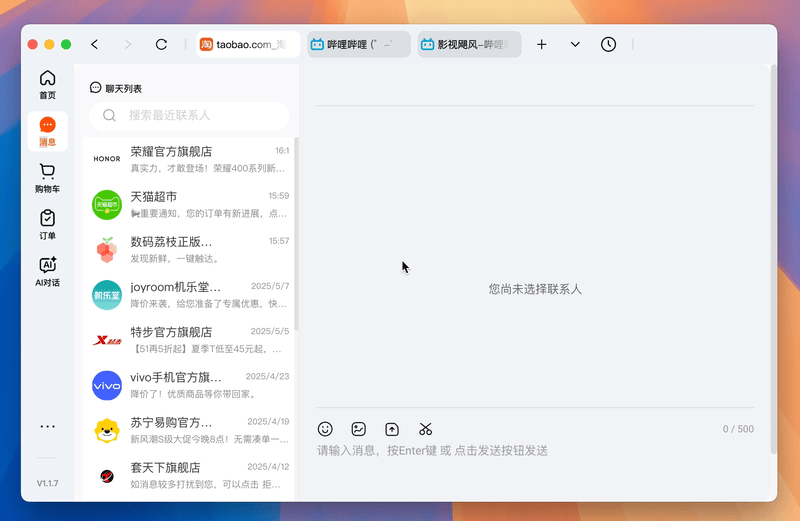 图 4