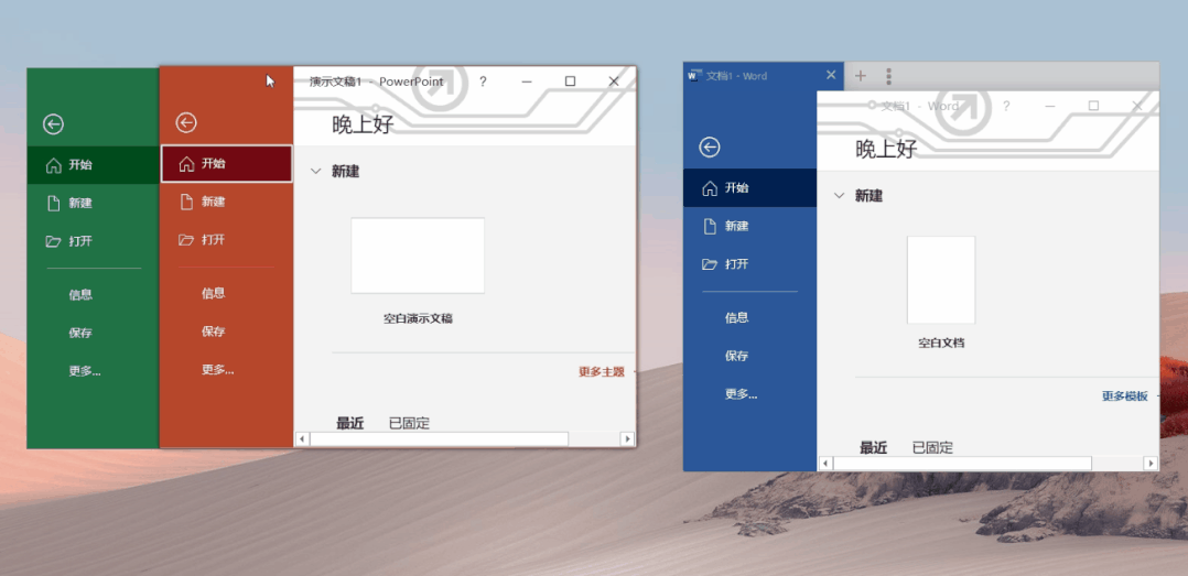 图 6