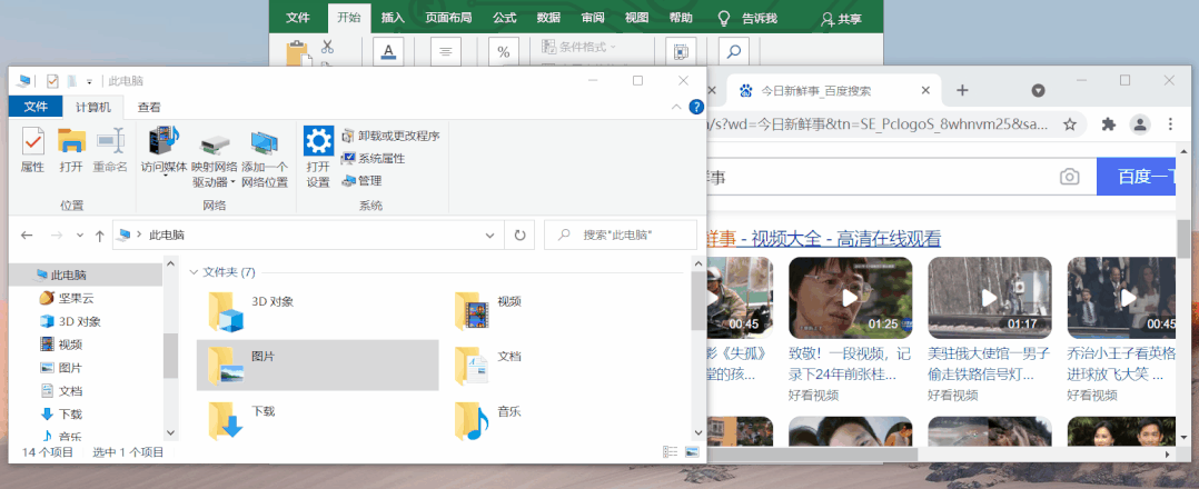 图 5