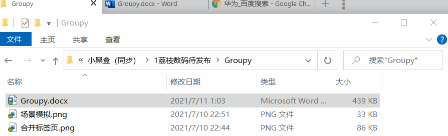 图 11