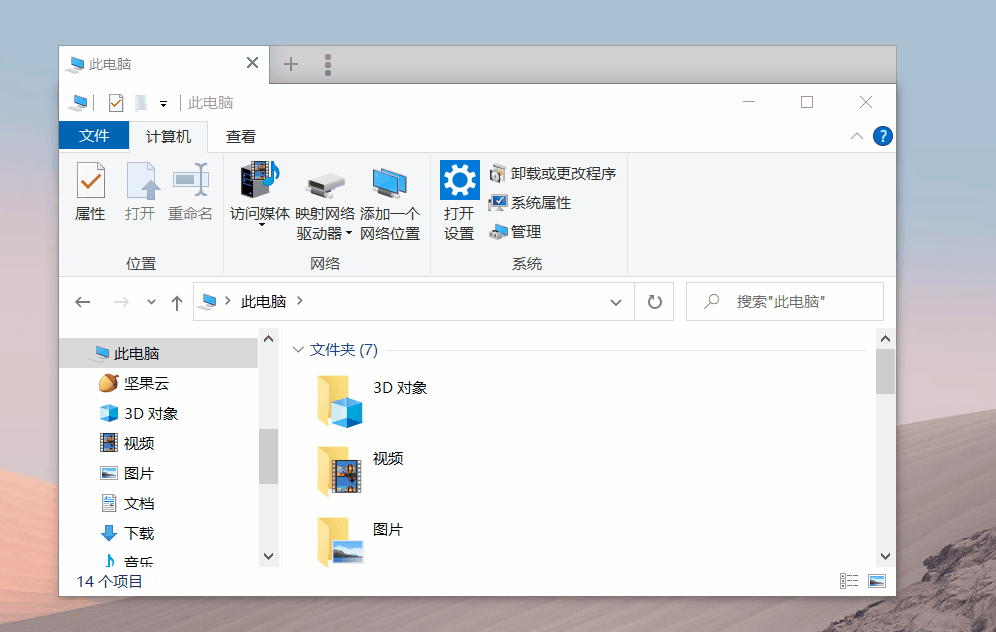 图 7