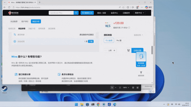 图 2