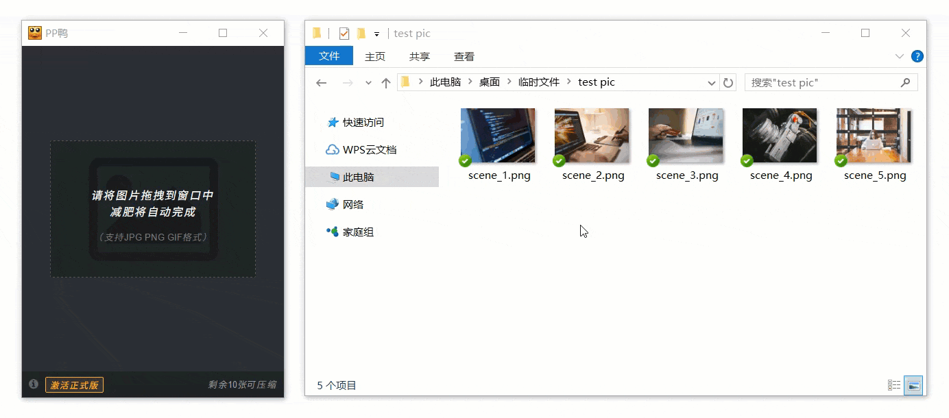 图 10