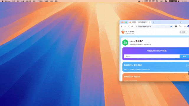 图 8