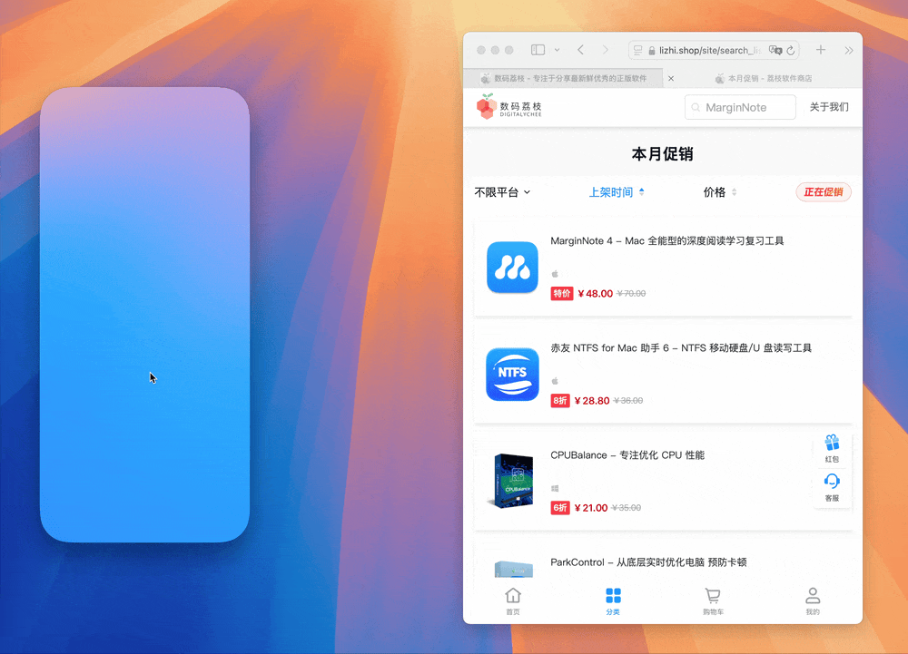 图 12