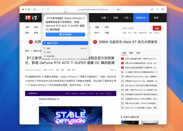 图 15