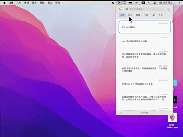 图 16