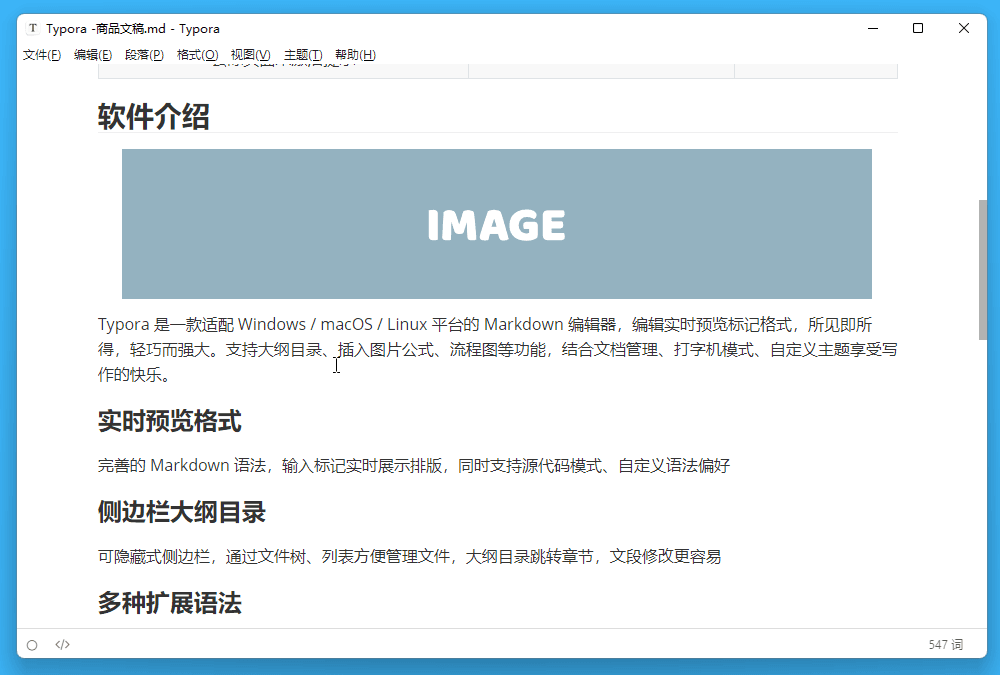 图 9