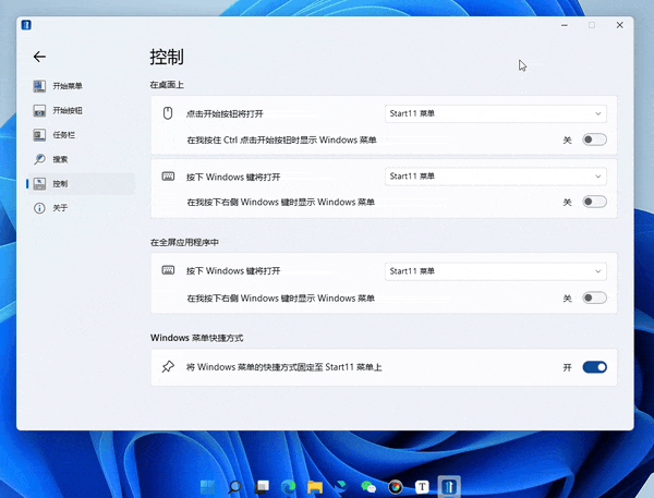 图 8