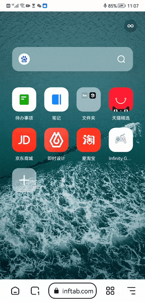 图 2