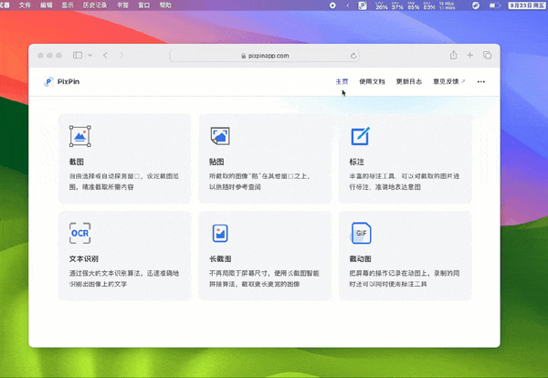 图 5