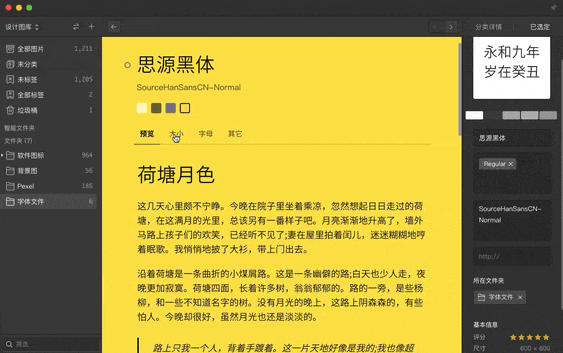 图 3