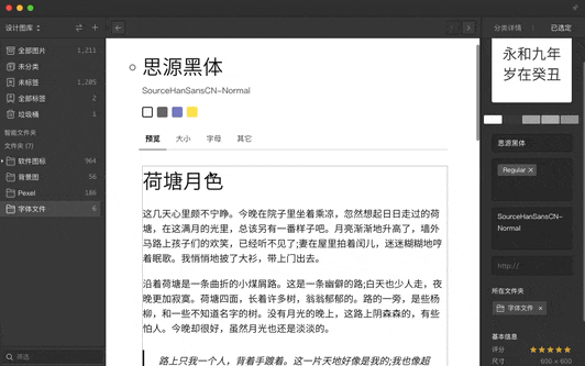 图 2
