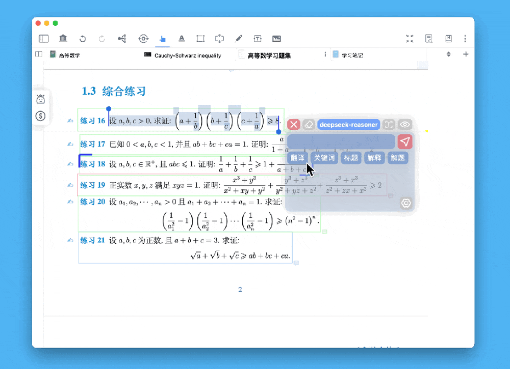 图 15