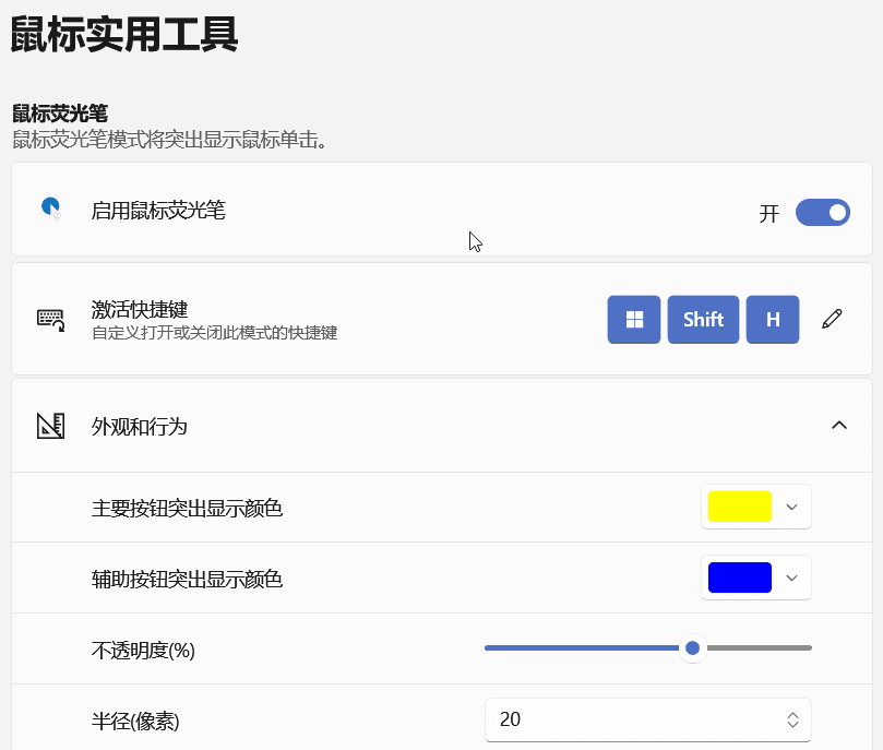 图 4