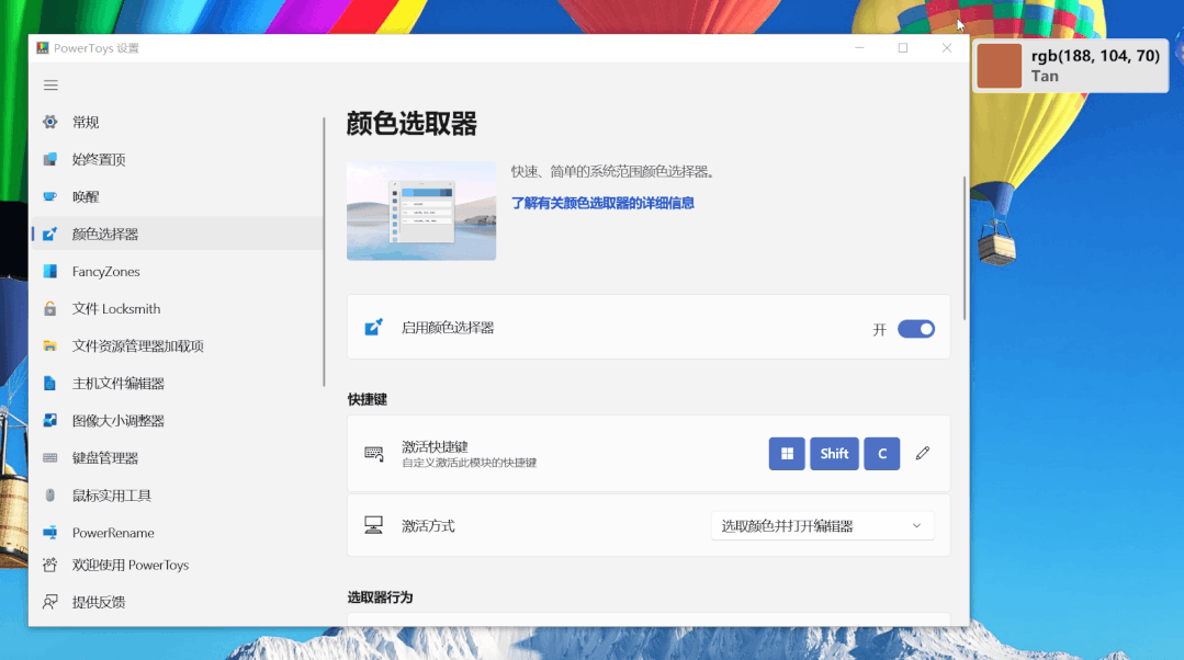 图 7
