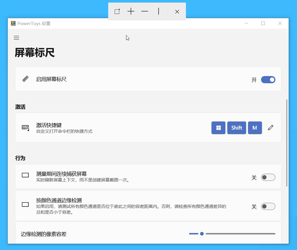 图 8