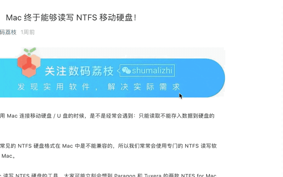 图 3