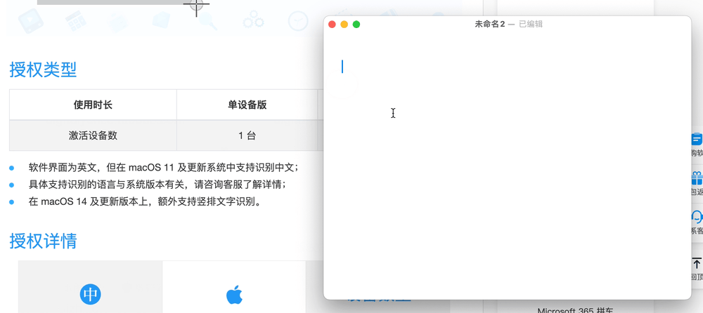 图 8