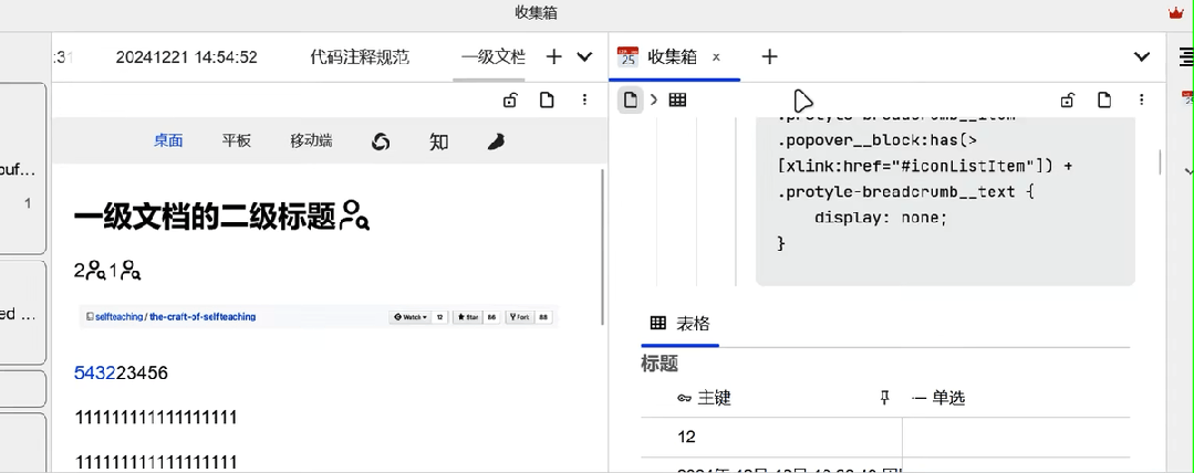 图 9