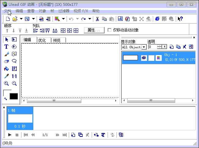 图 7