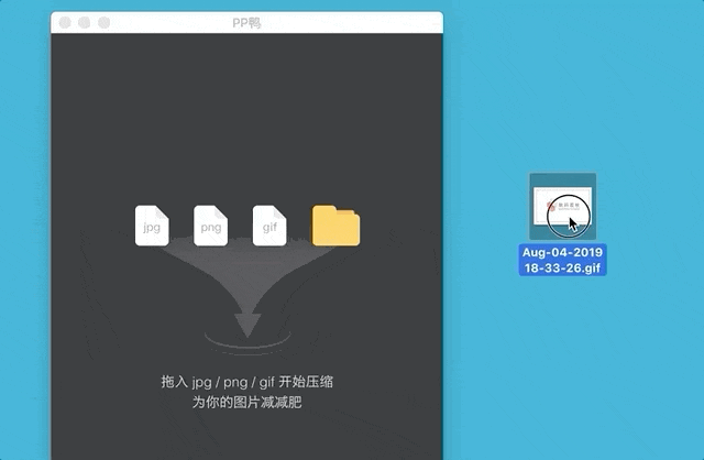 图 8